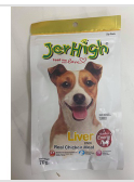 Jerhigh Liver 70g