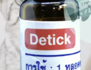Detick 2cc for Medium Large size